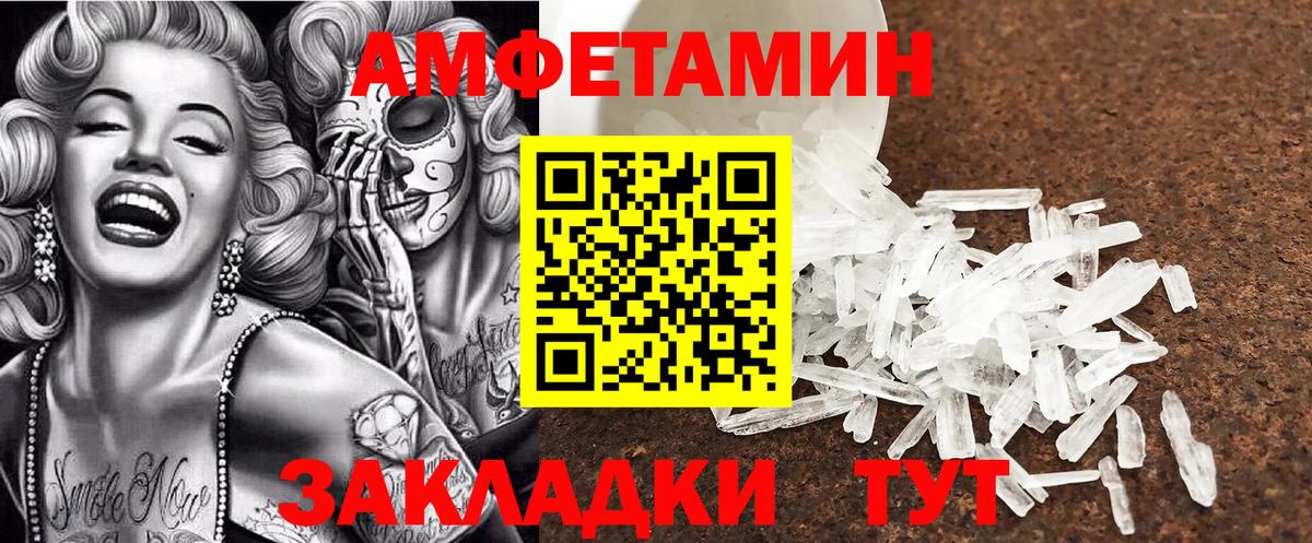 Шадринск  АМФ  Вход с VPN  АМФ 98% 