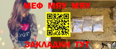 первитин Бузулук
