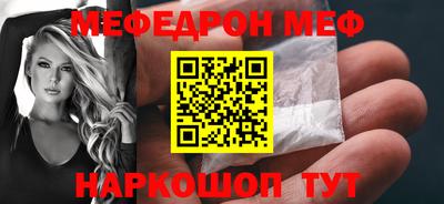 первитин Бузулук
