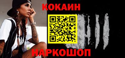 мяу мяу кристалл Бугуруслан
