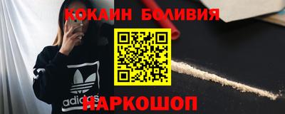 мяу мяу кристалл Бугуруслан