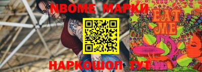 мяу мяу кристалл Бугуруслан