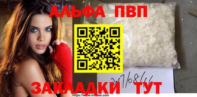 первитин Бузулук