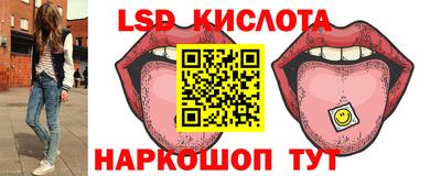 мяу мяу кристалл Бугуруслан