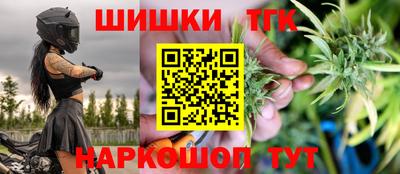 мяу мяу кристалл Бугуруслан