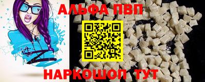 мяу мяу кристалл Бугуруслан