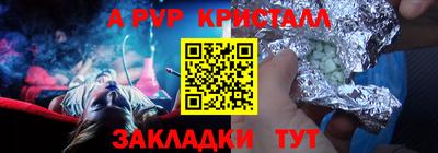 первитин Бузулук
