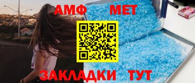 первитин Бузулук