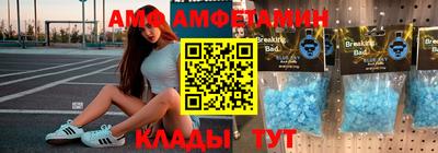 мяу мяу кристалл Бугуруслан