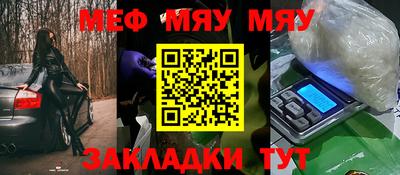 первитин Бузулук