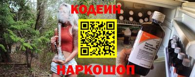 мяу мяу кристалл Бугуруслан