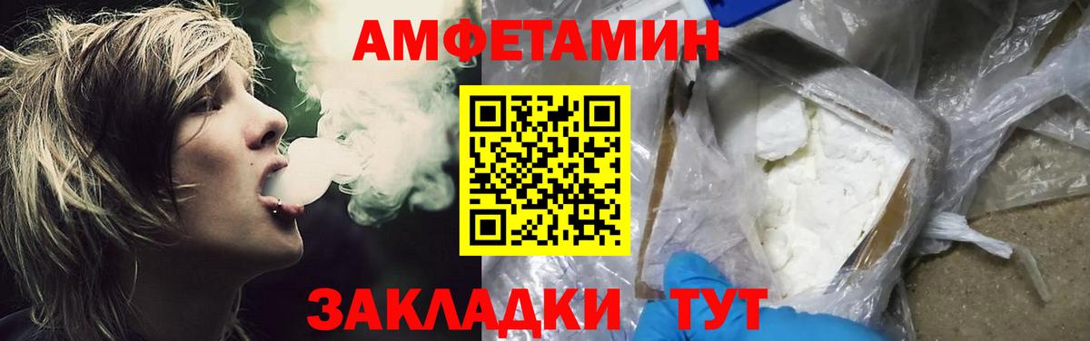 Шадринск  Метамфетамин мет  Вход с VPN 
